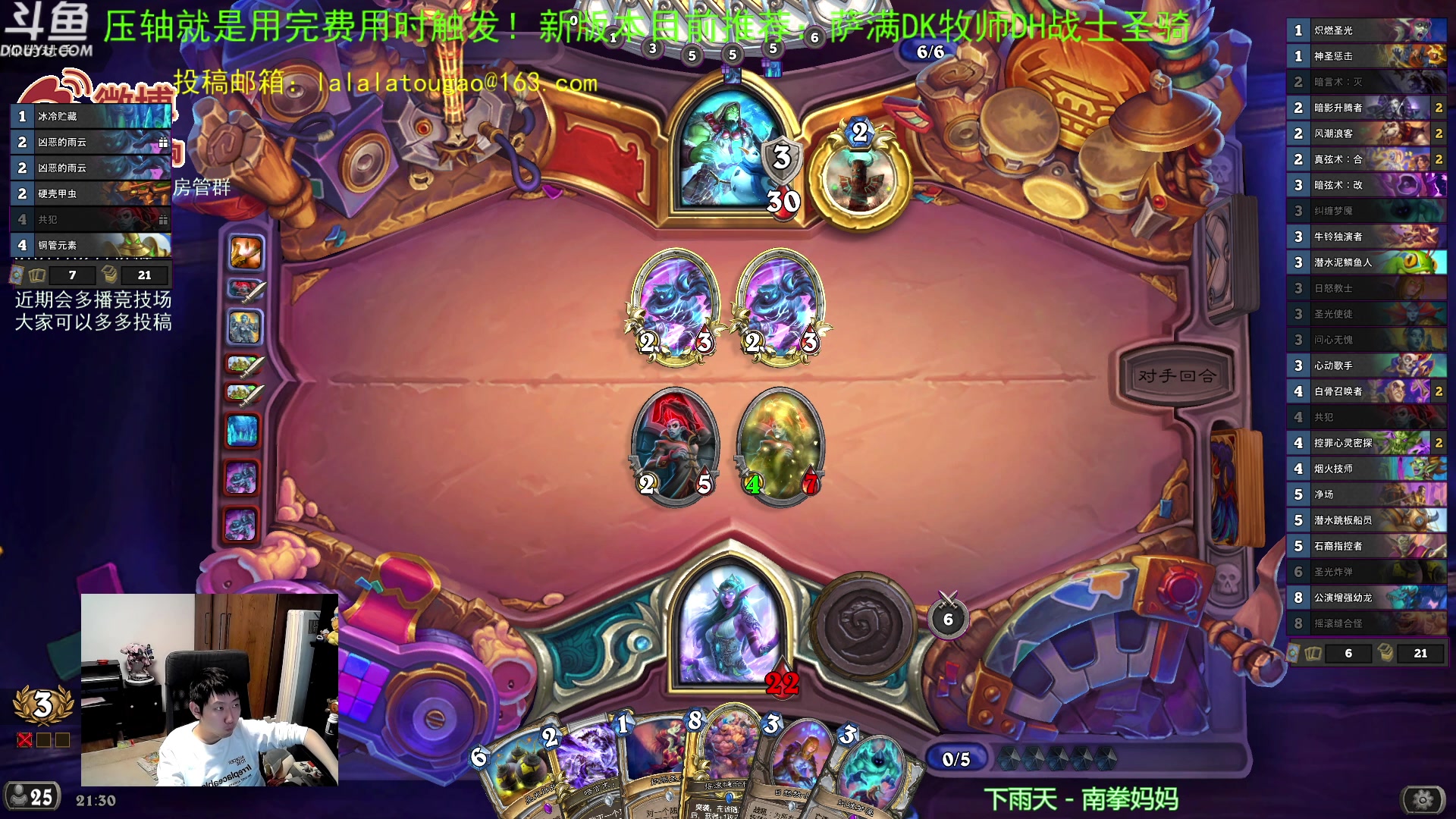 【2023-04-25 20点场】啦啦啦不是狗狗狗：啦啦啦：先打个3火~