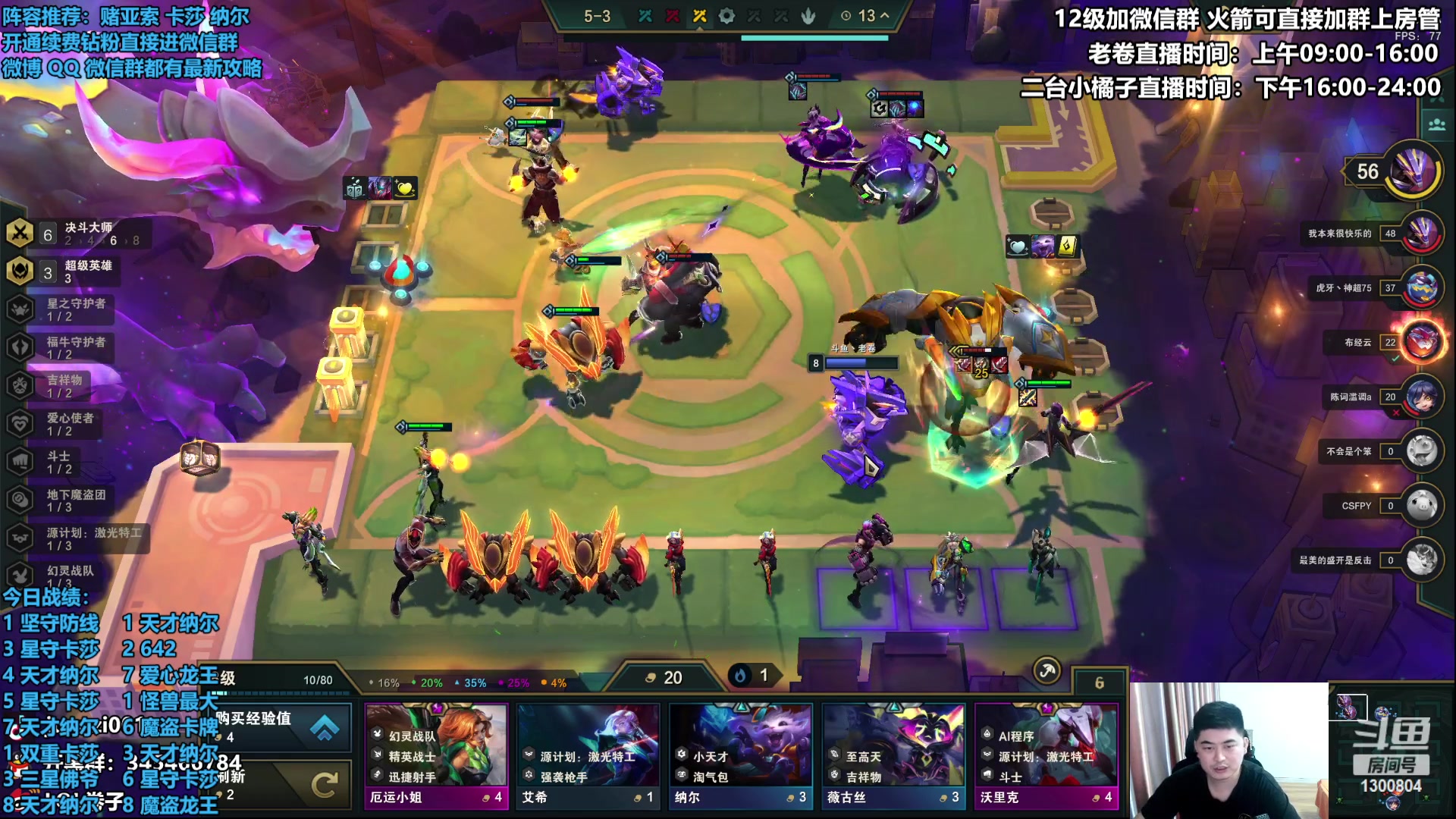 【2023-04-25 21点场】卷子丶：左手卡莎右手纳尔冲冲冲！