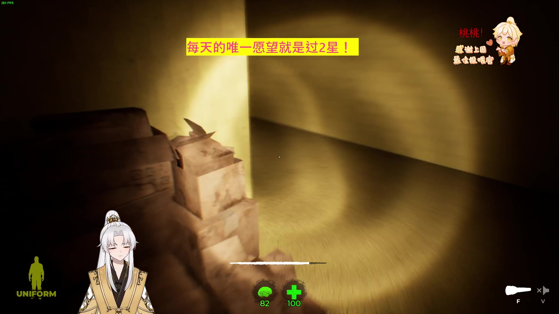 【2023-04-24 21点场】阿福Afuuu：【小福茶馆】冲鸭！！！