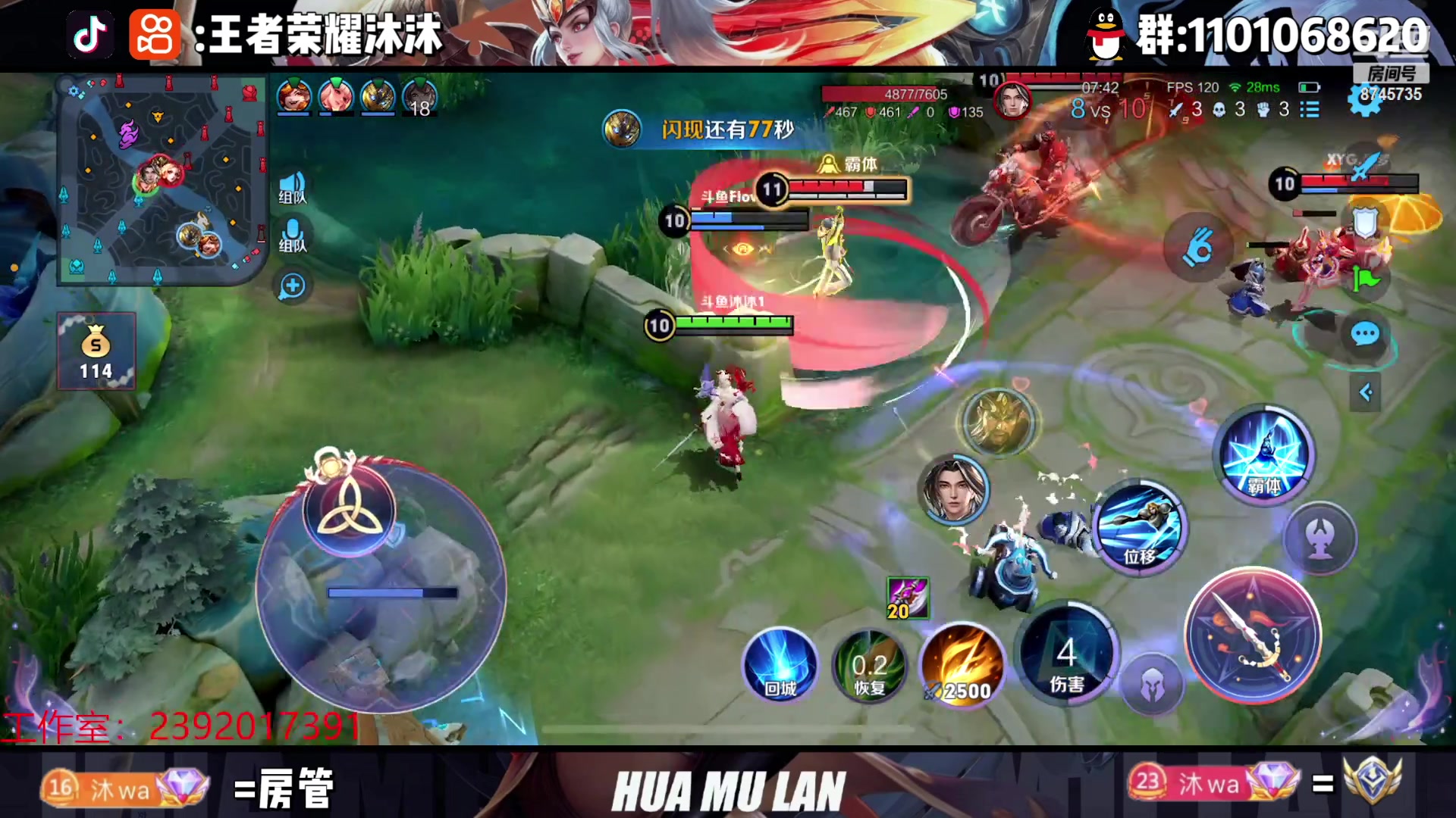 【2023-04-25 01点场】沐沐Ccccc：巅峰赛冲第一！！