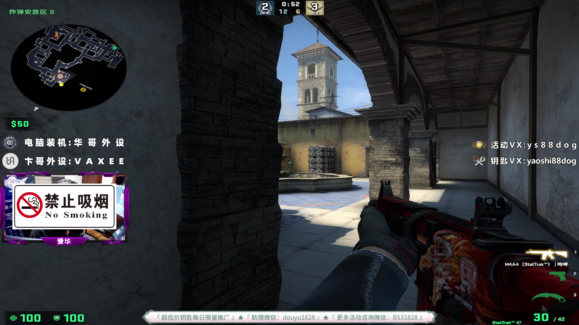 【2023-04-24 21点场】CSGO百岁三：钻粉联赛S3 DAY2 自娱天堂
