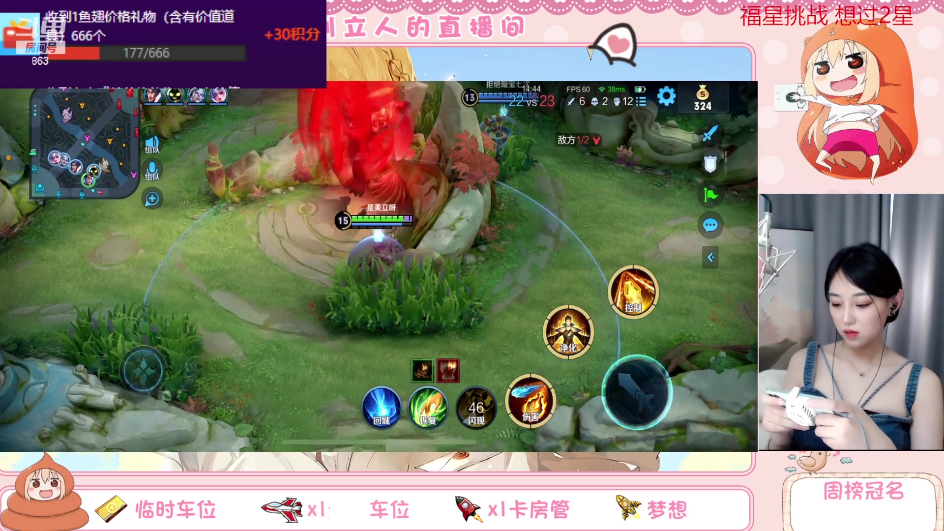 【2023-04-25 17点场】解说孙立人：周二有车位一起上分