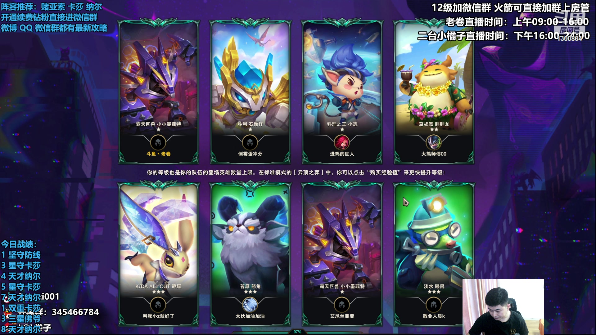 【2023-04-25 15点场】卷子丶：左手卡莎右手纳尔冲冲冲！