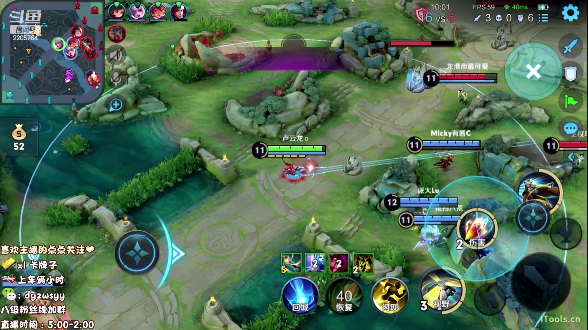 【2023-04-25 05点场】赵猥琐丶赵云导师：最强国服赵云一打九！