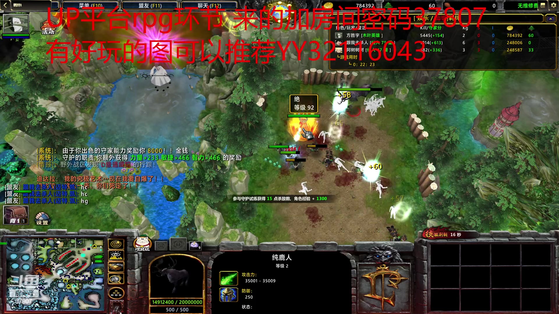 【2023-04-25 05点场】战神_河池VR：RPG环节一起玩的来