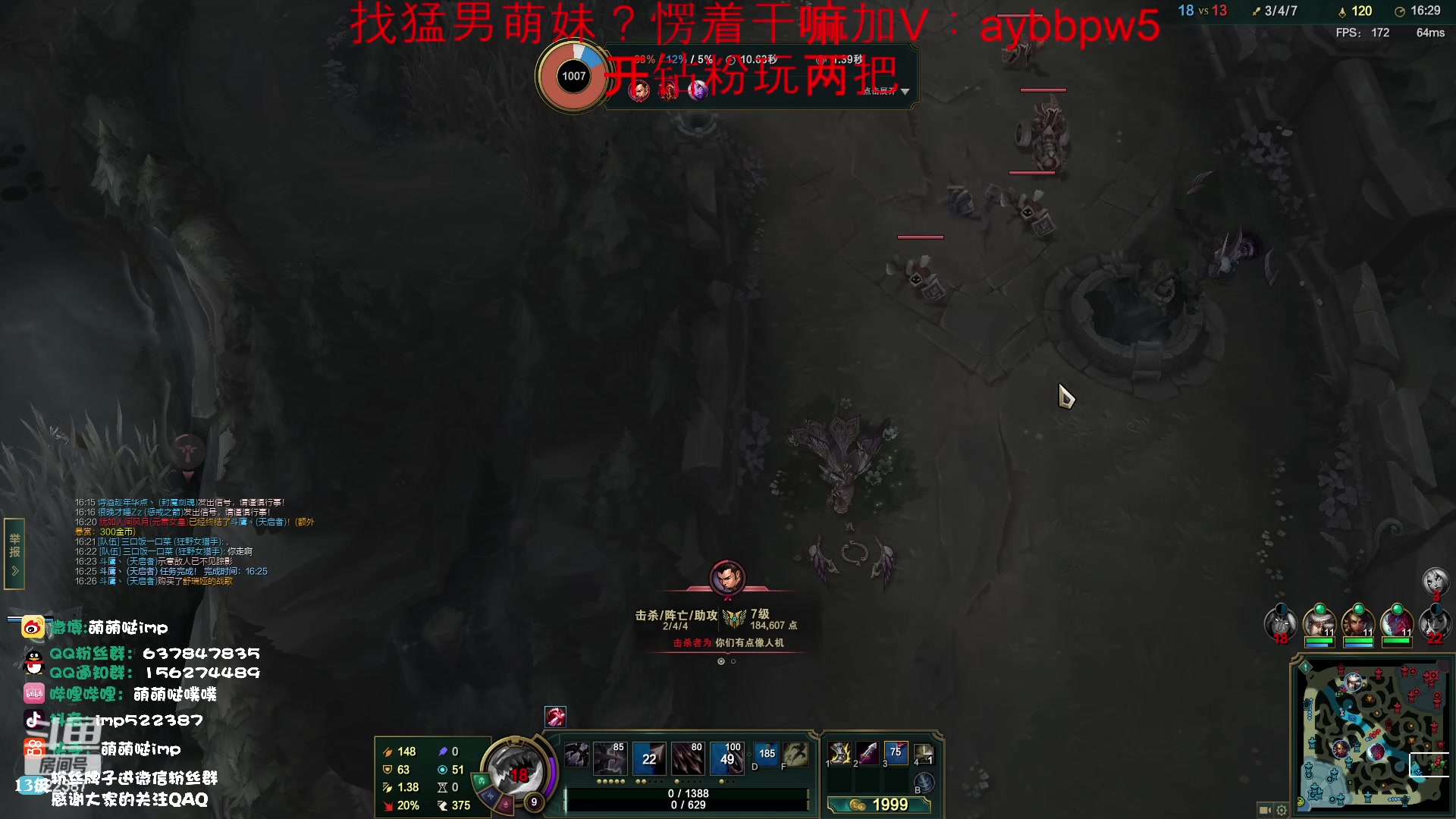 【2023-04-25 02点场】impOUO：钻粉狂欢卡owo