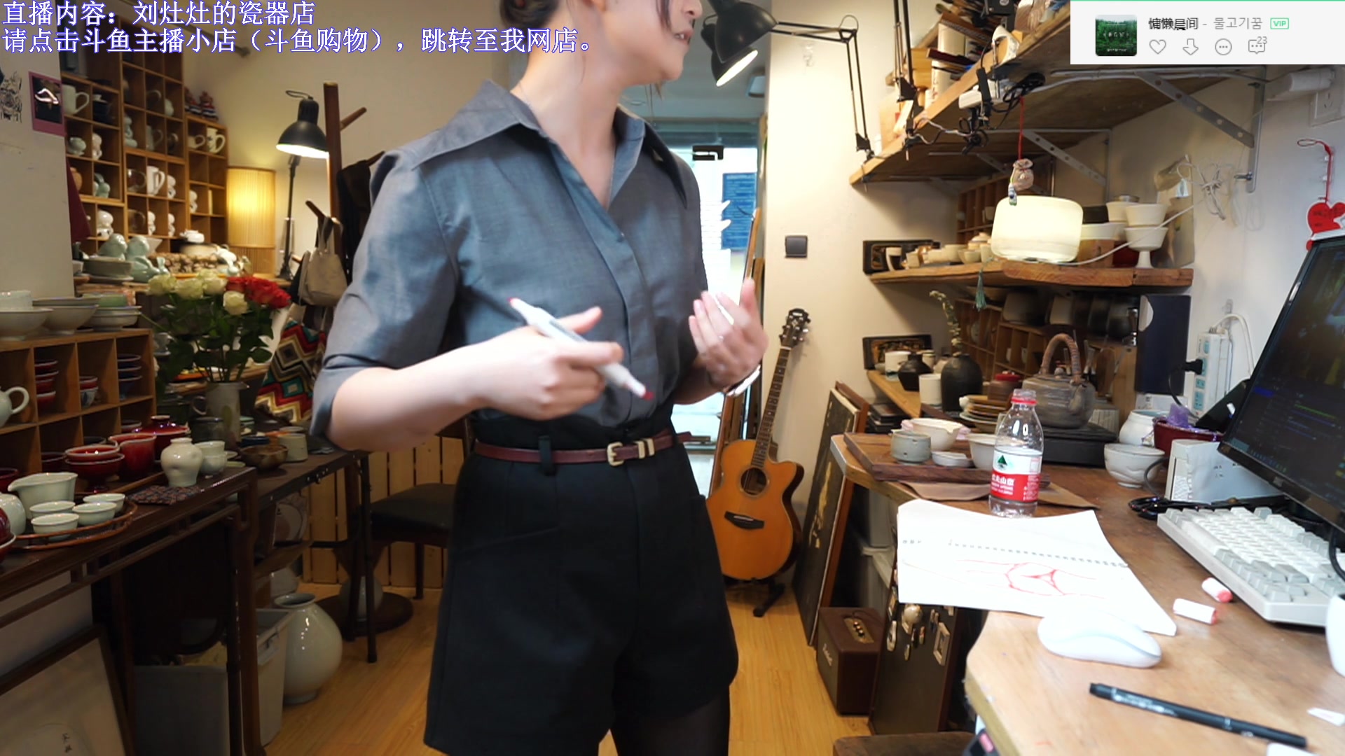 【2023-04-25 12点场】刘灶灶：刘灶灶的瓷器铺，周二啦