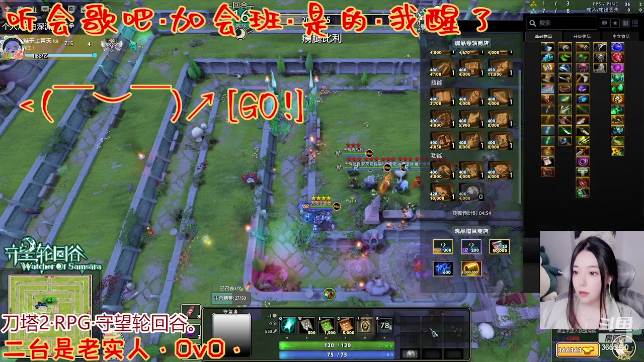 【2023-04-25 03点场】云樱花颜金步摇S：神说：宁多别少...哈哈哈