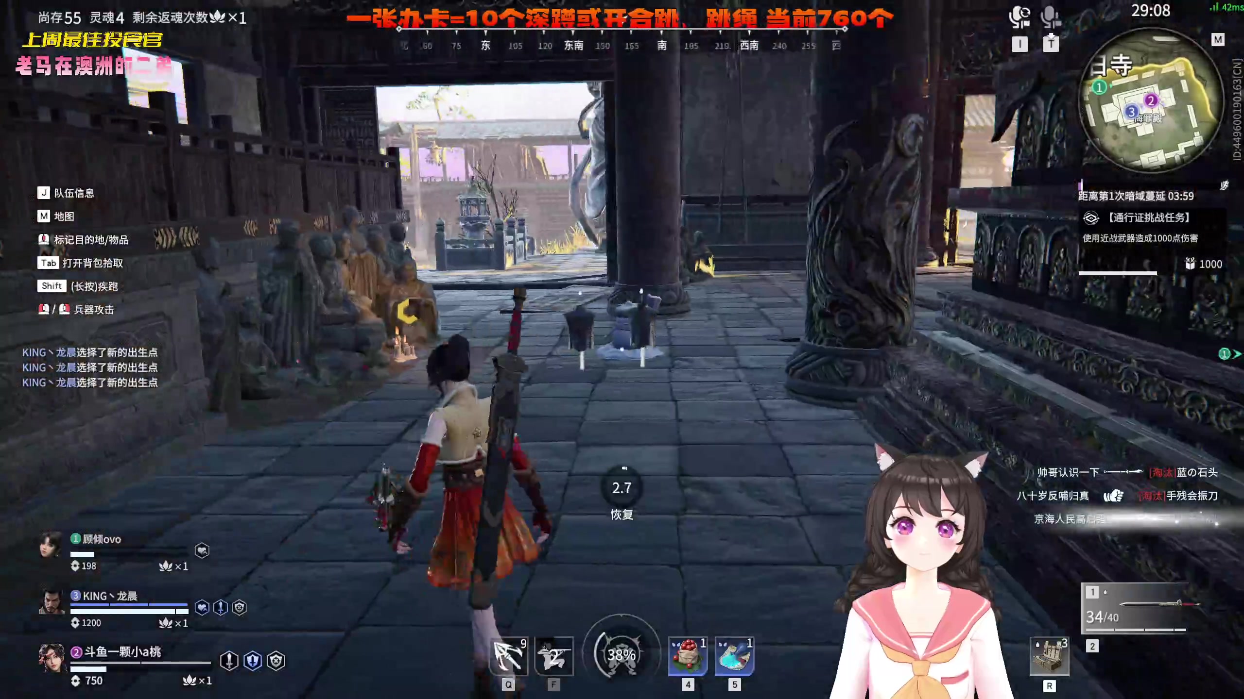 【2023-04-24 17点场】一颗小a桃：【小奶团】桃灵儿变强的第293天