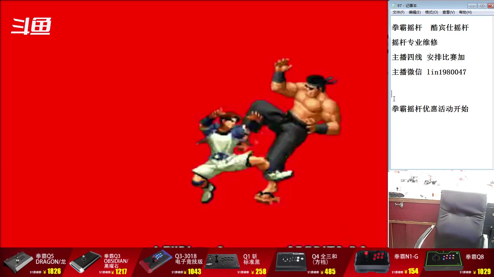 【2023-04-25 10点场】东台林铭：老K VS 包王 精彩比赛
