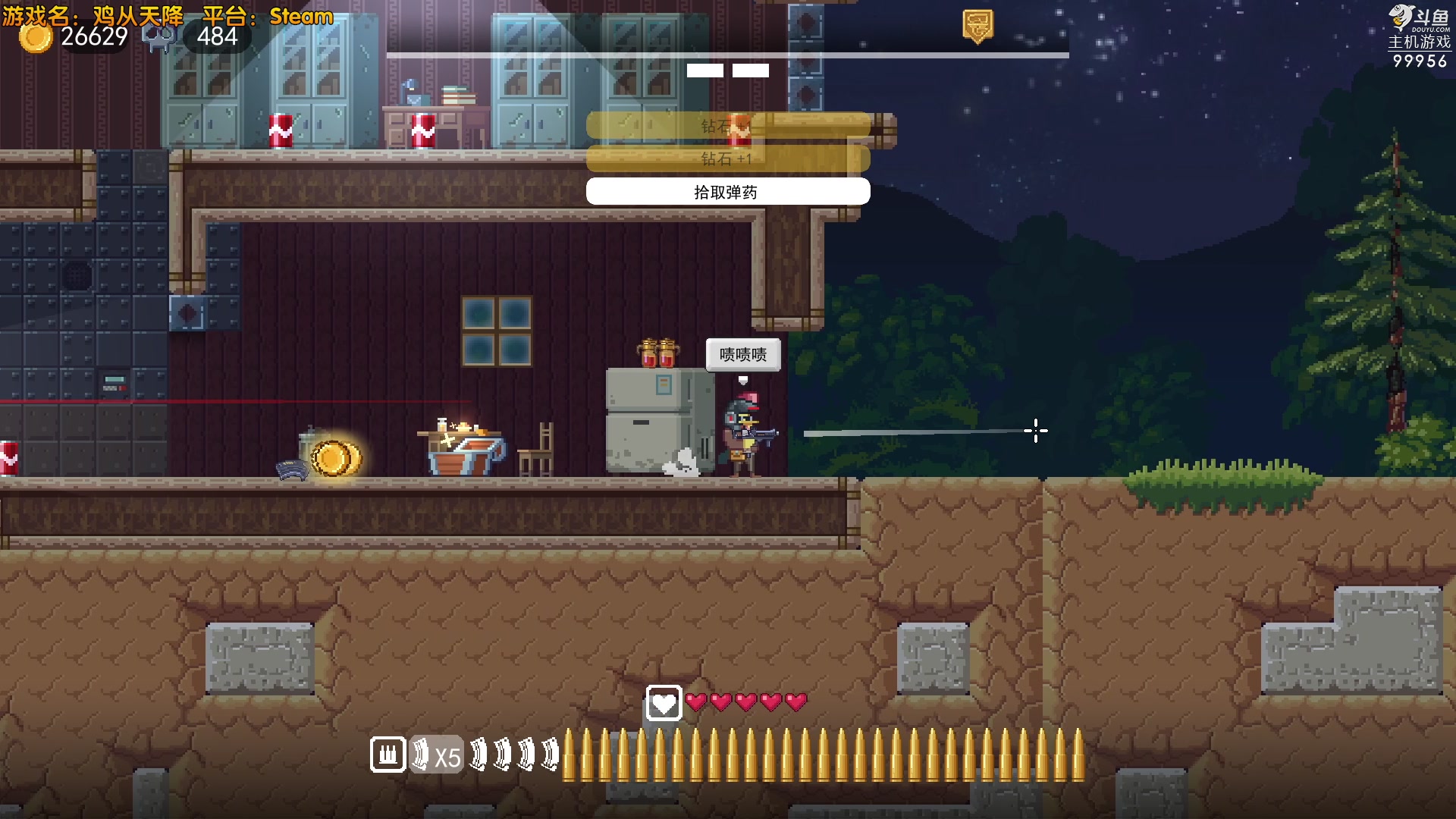 【2023-04-25 14点场】泫漓：泫老哥日常游戏室