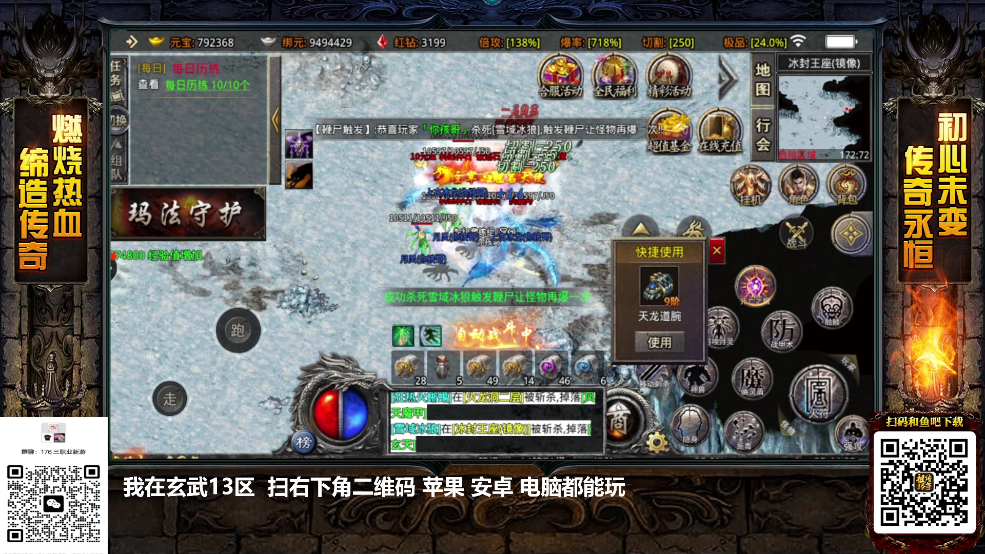 【2023-04-25 05点场】游天堂：小孩曾卓君：大家晚上好