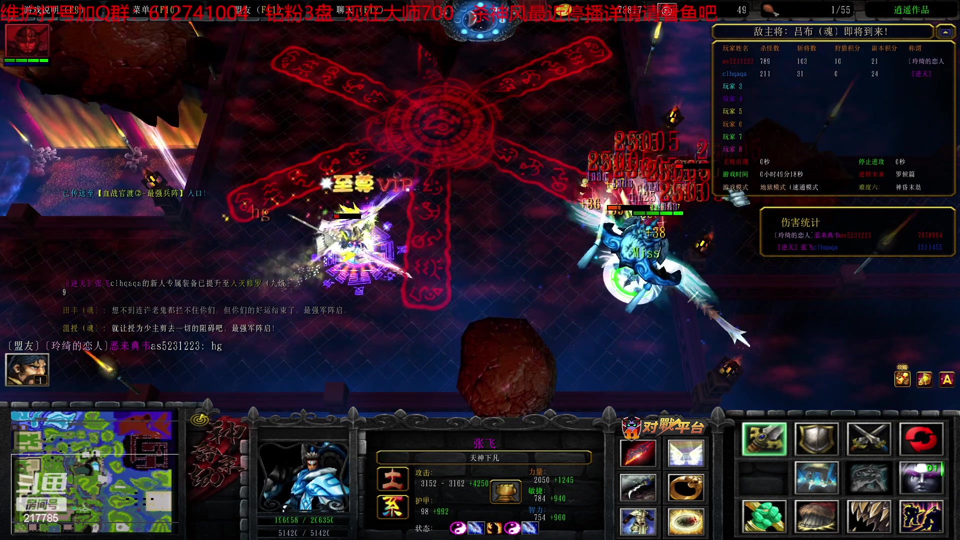 【2023-04-25 00点场】Night丶杀神风：玩两把RPG 准备下了