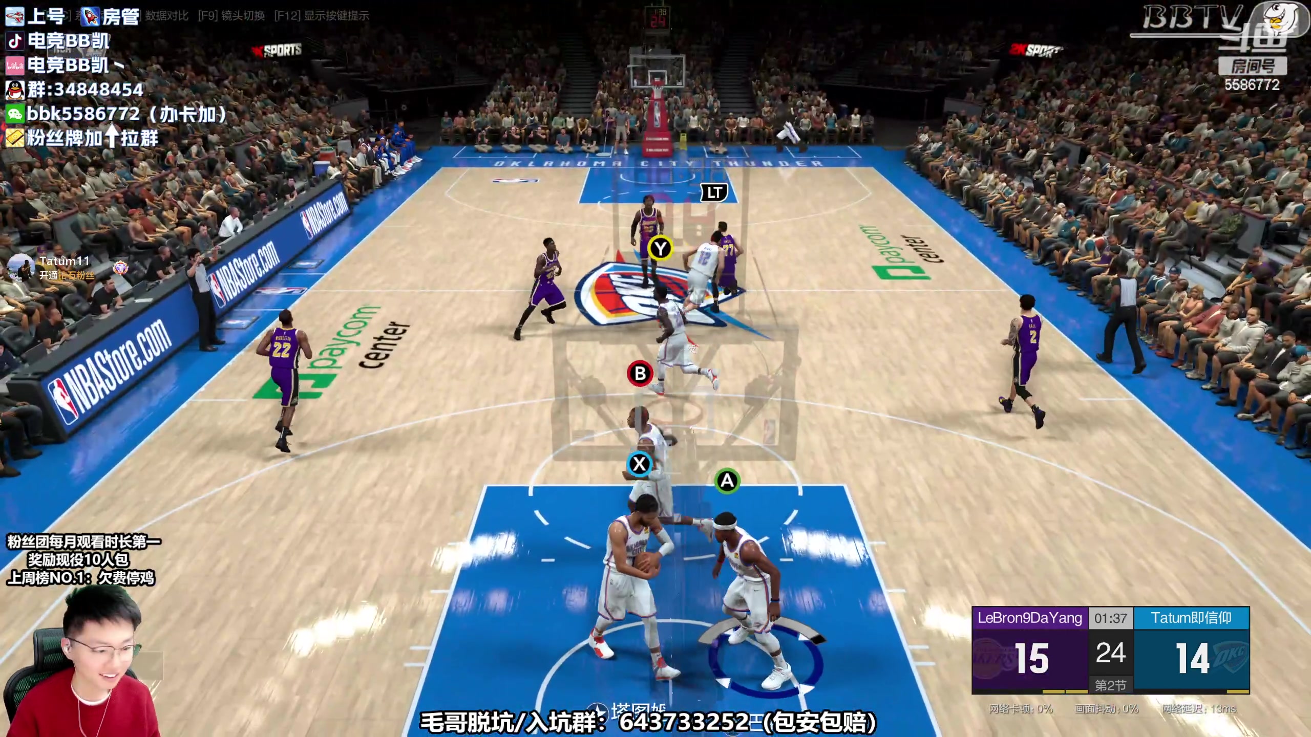 【2023-04-25 21点场】电竞BB凯丶：BBK：粉丝节集结升牌子！