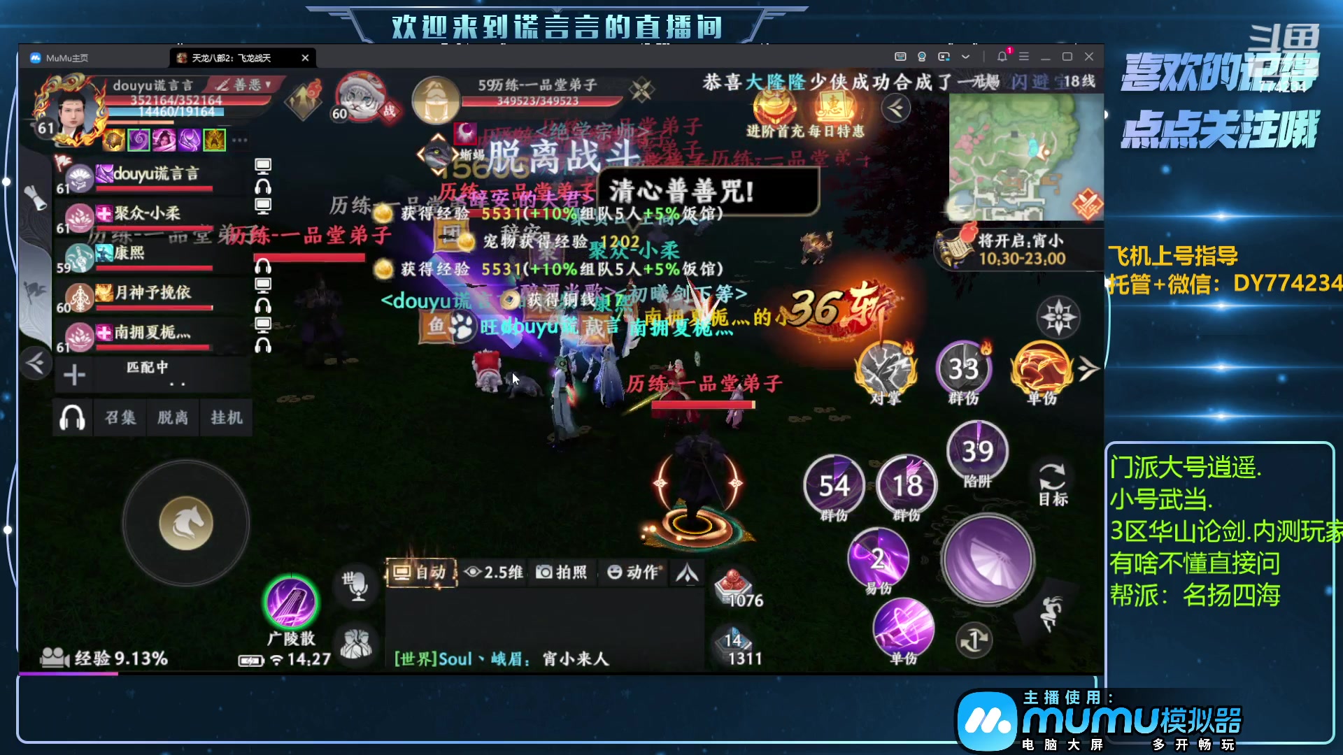 【2023-04-25 13点场】谎言言0V0：低氪玩家看过来.......来玩