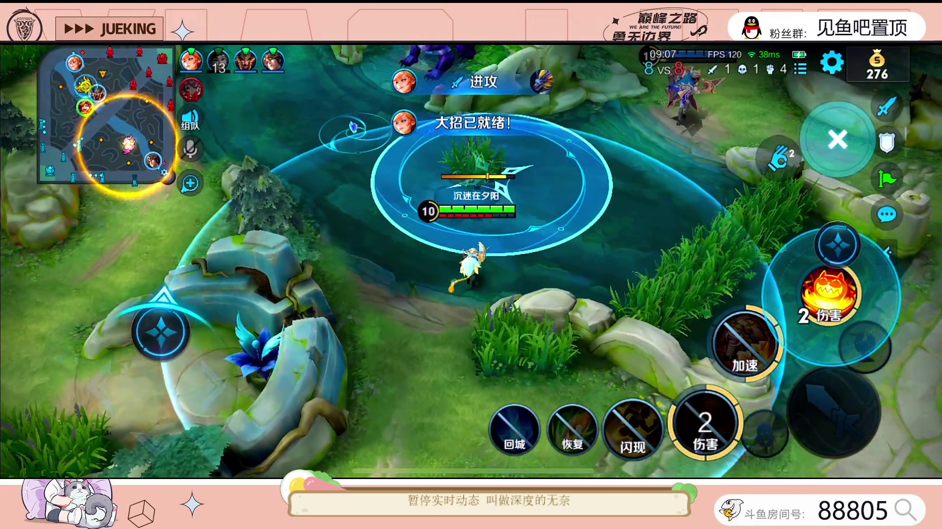 【2023-04-25 20点场】DYG萧玦：巅峰赛冲前十  88805