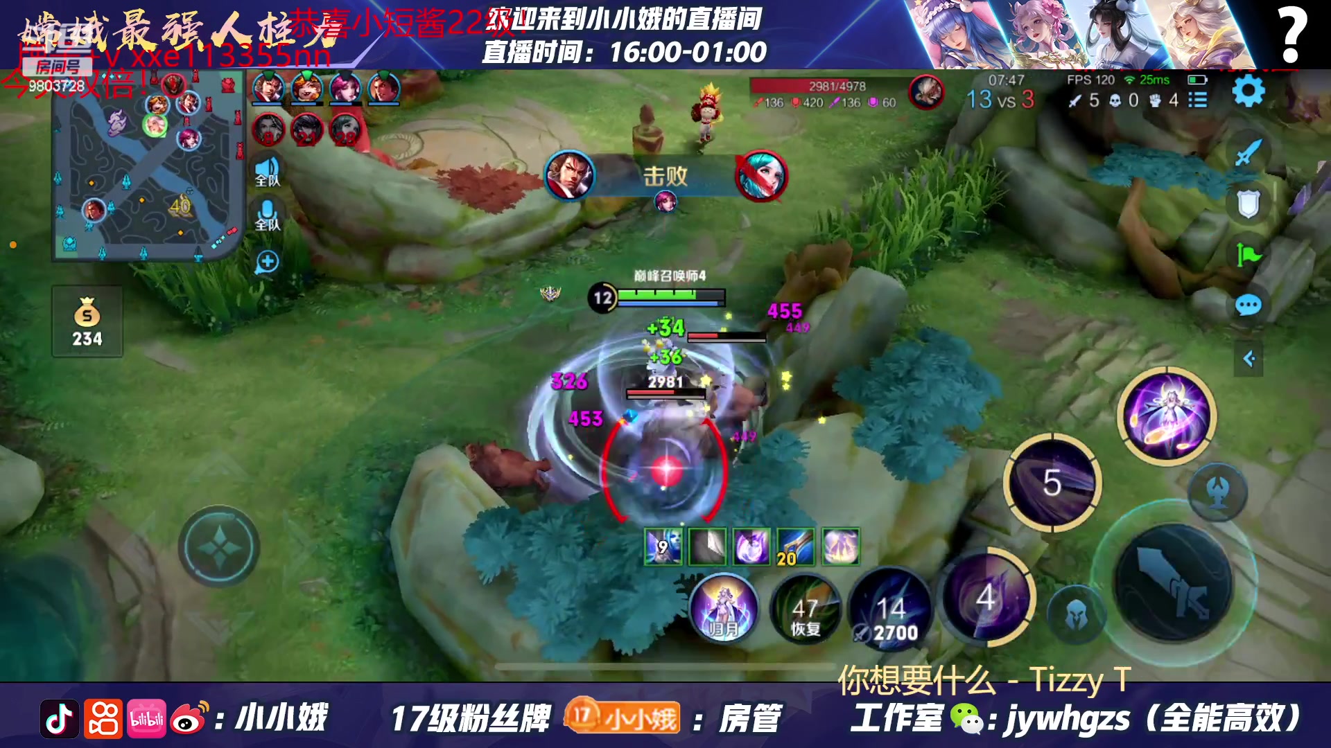 【2023-04-25 17点场】小小娥1：【白银双倍】巅峰赛冲冲冲！