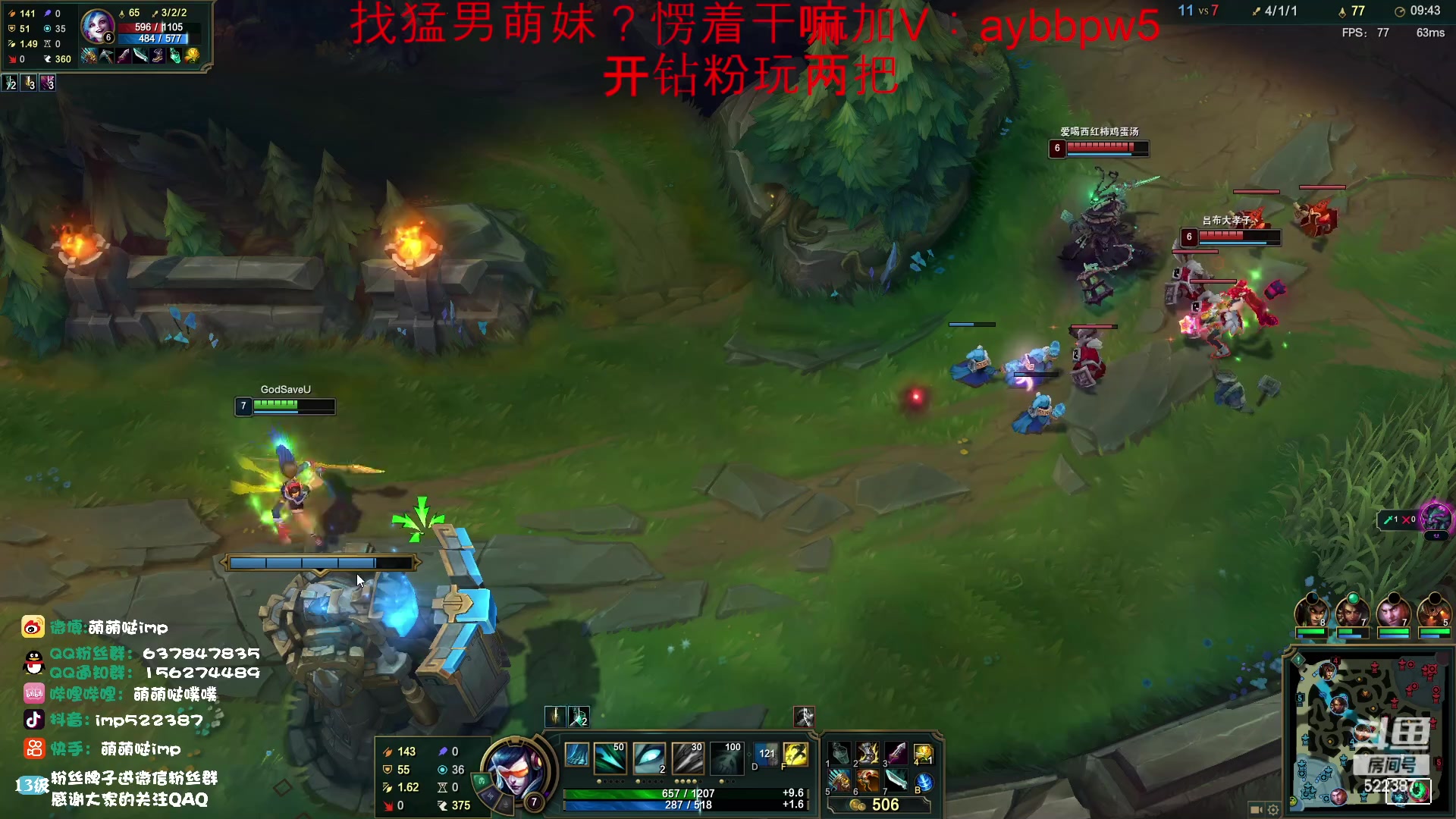 【2023-04-25 16点场】impOUO：钻粉狂欢卡owo