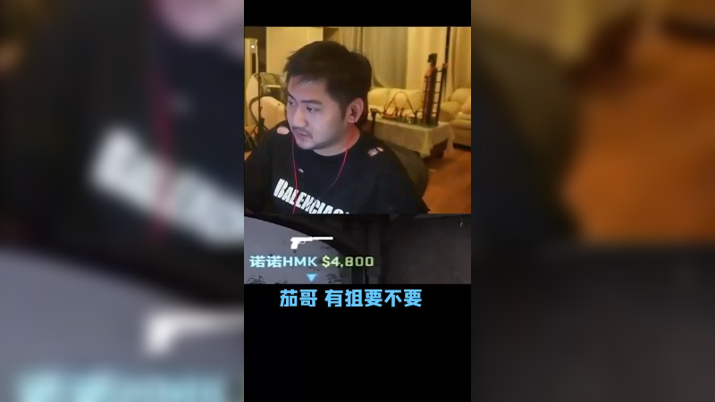 发把狙 不是轻松拿下？