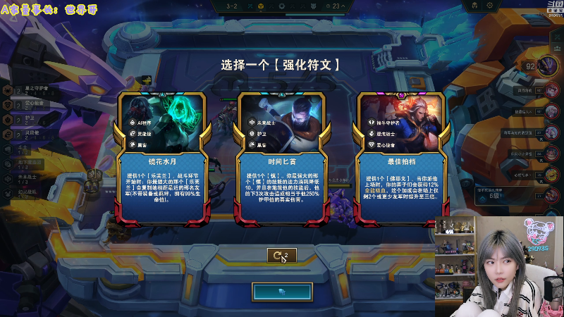 【英雄联盟】不2不叫周淑怡的精彩时刻 20230425 16点场
