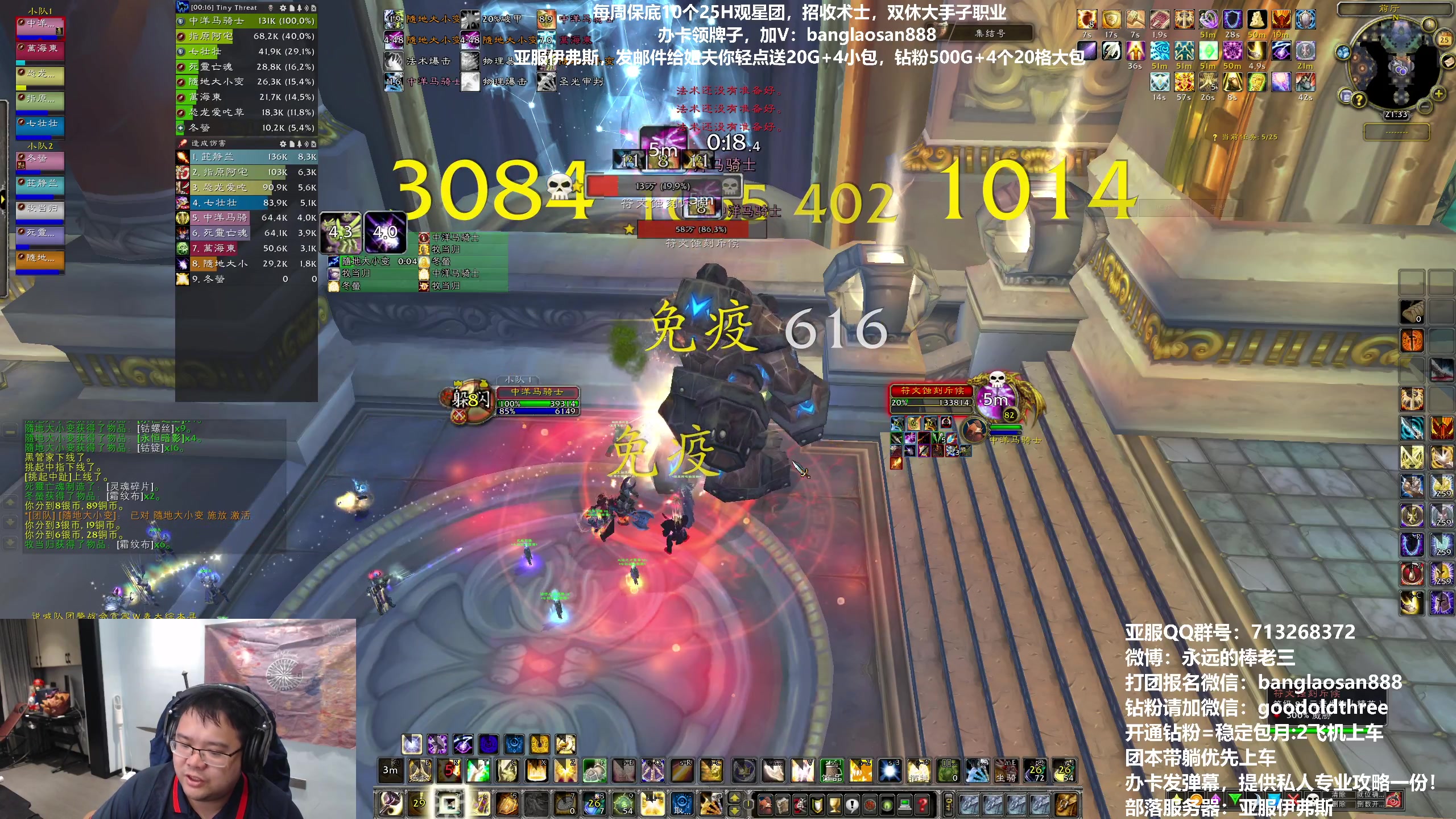 【2023-04-25 20点场】棒老三：每周15车观星，来水友！