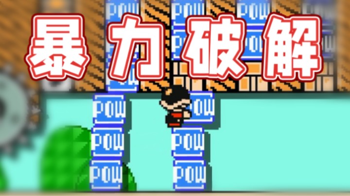 【超级小桀】解不出密码就把锁砸了
