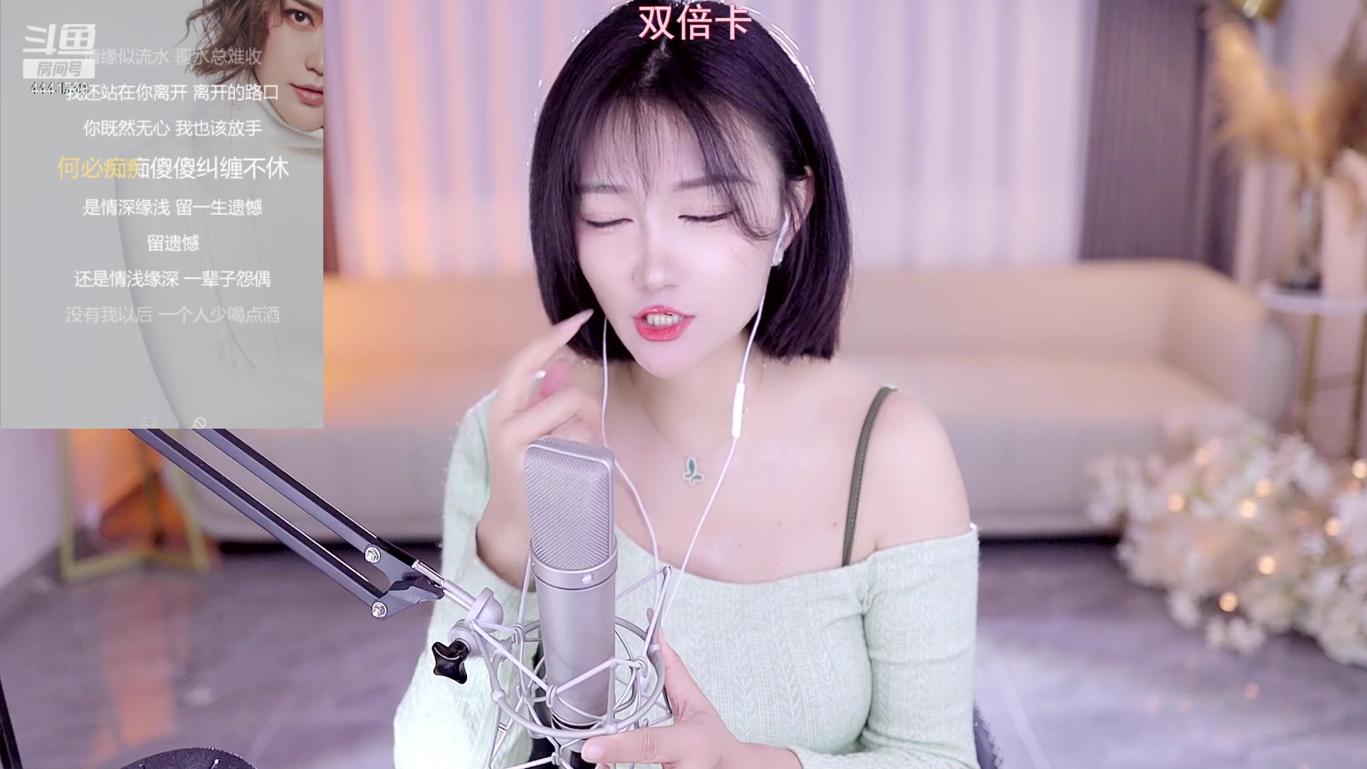 【2023-04-25 21点场】Jue美娘：用心服务好每位消费者