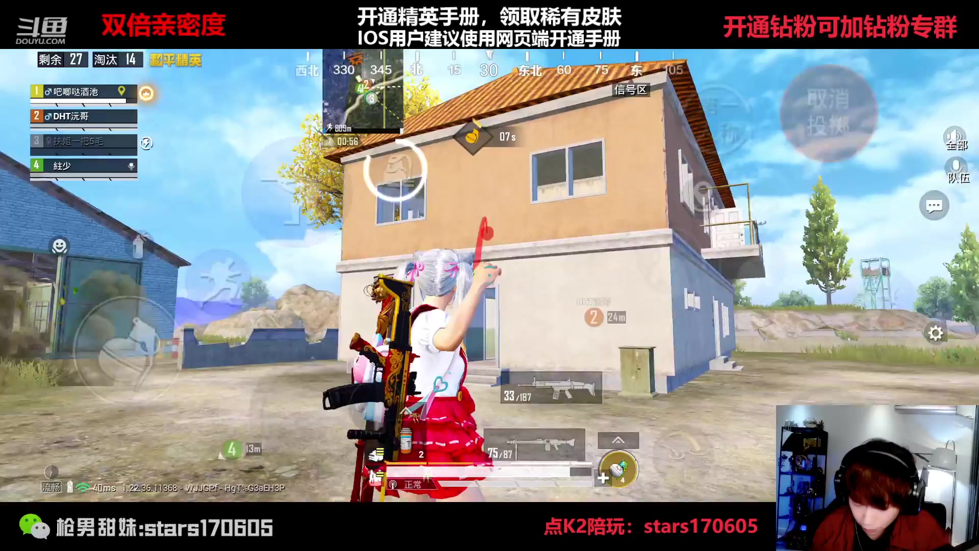 【2023-04-25 20点场】Dy花老湿：【守护手机荣光】