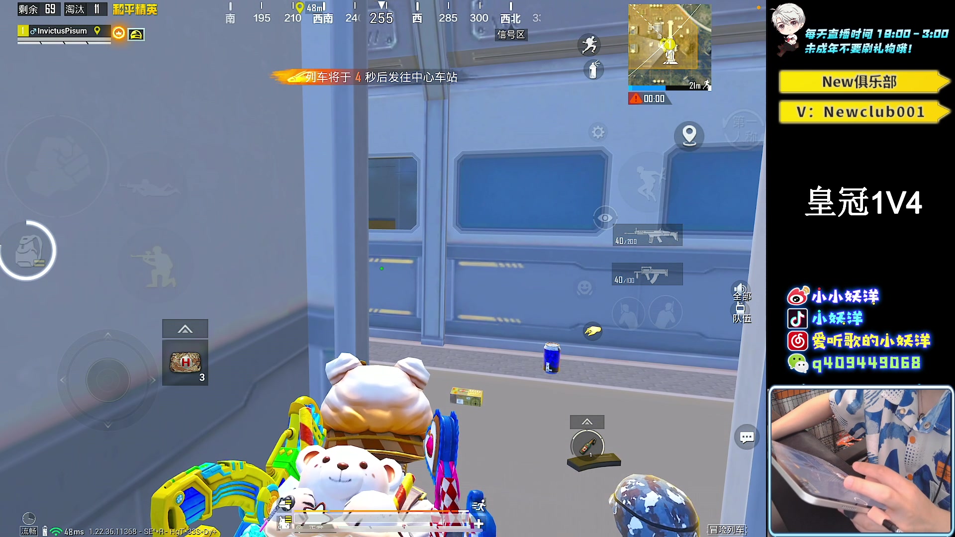 【2023-04-25 20点场】小妖洋：【一个精彩1V4的直播间！】