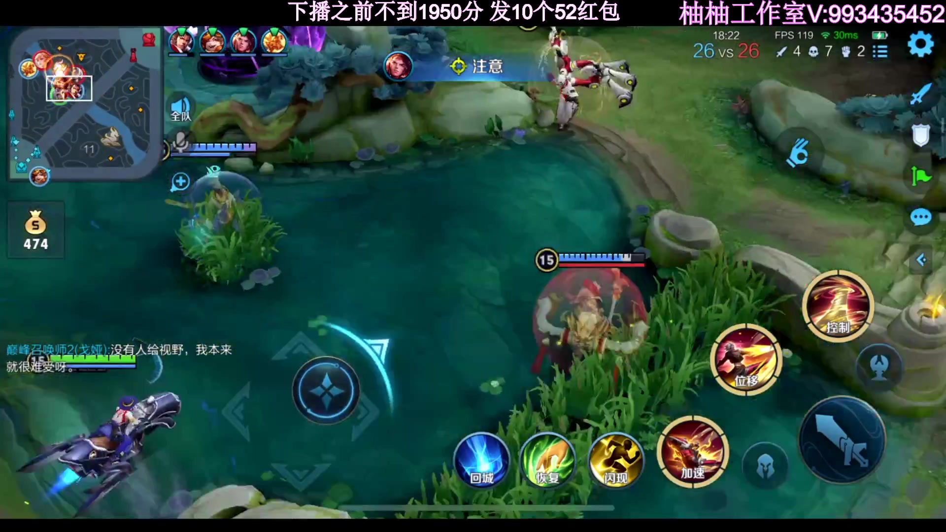 【2023-04-25 00点场】温柚：新赛季QQ区巅峰赛！冲冲冲