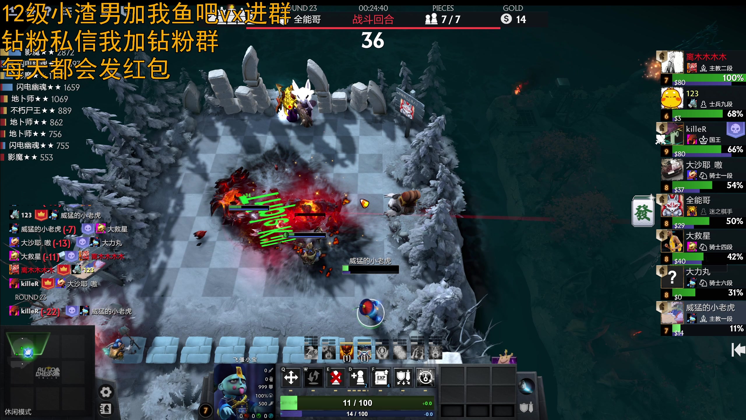 【2023-04-25 02点场】小白鸽WhiteDove：【小白鸽】这是一个不扫兴的直播间