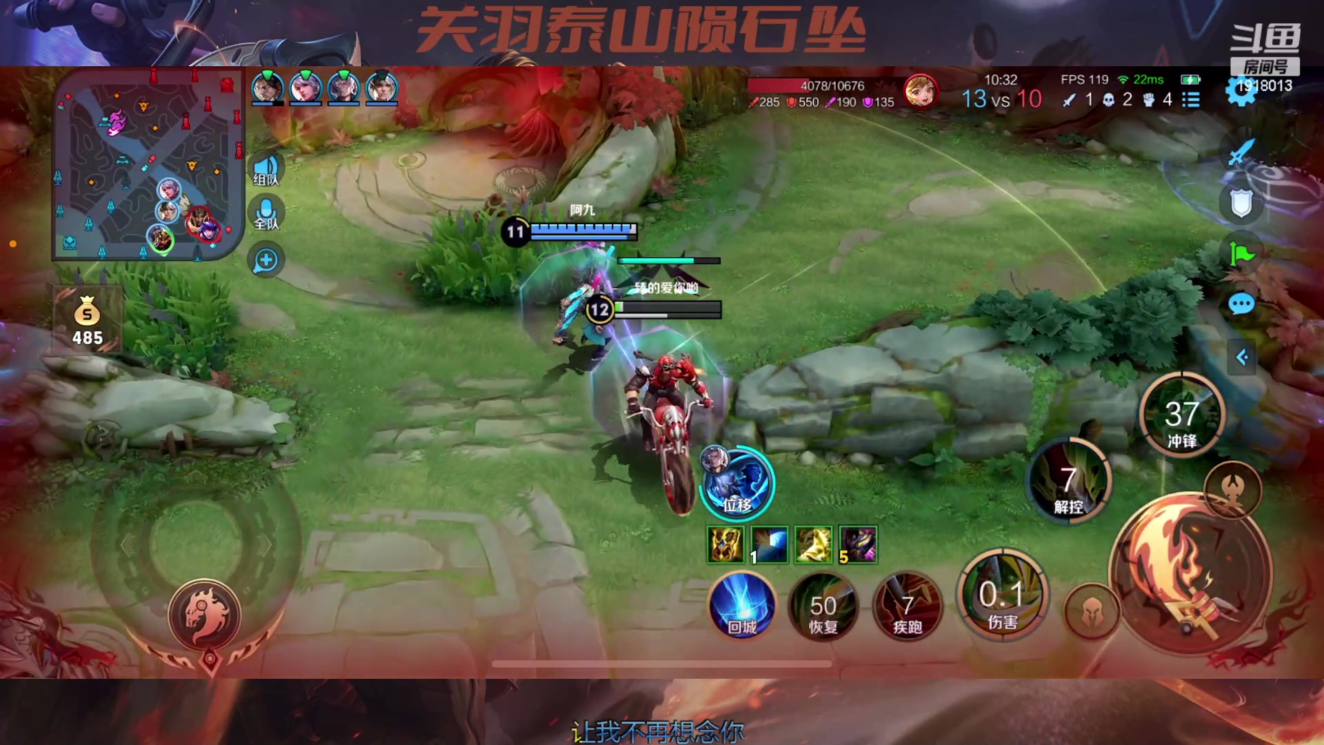 【2023-04-25 21点场】苏打锋：苏打锋 终极关羽蒙恬！
