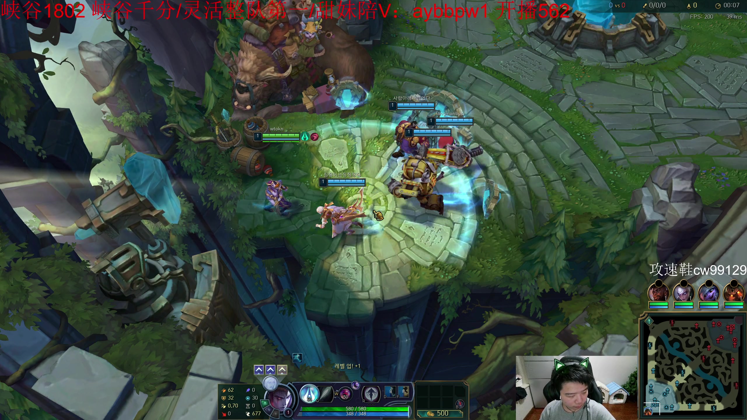 【2023-04-25 21点场】一家之猪ovo：韩服宗师王者局 职业路人碰撞