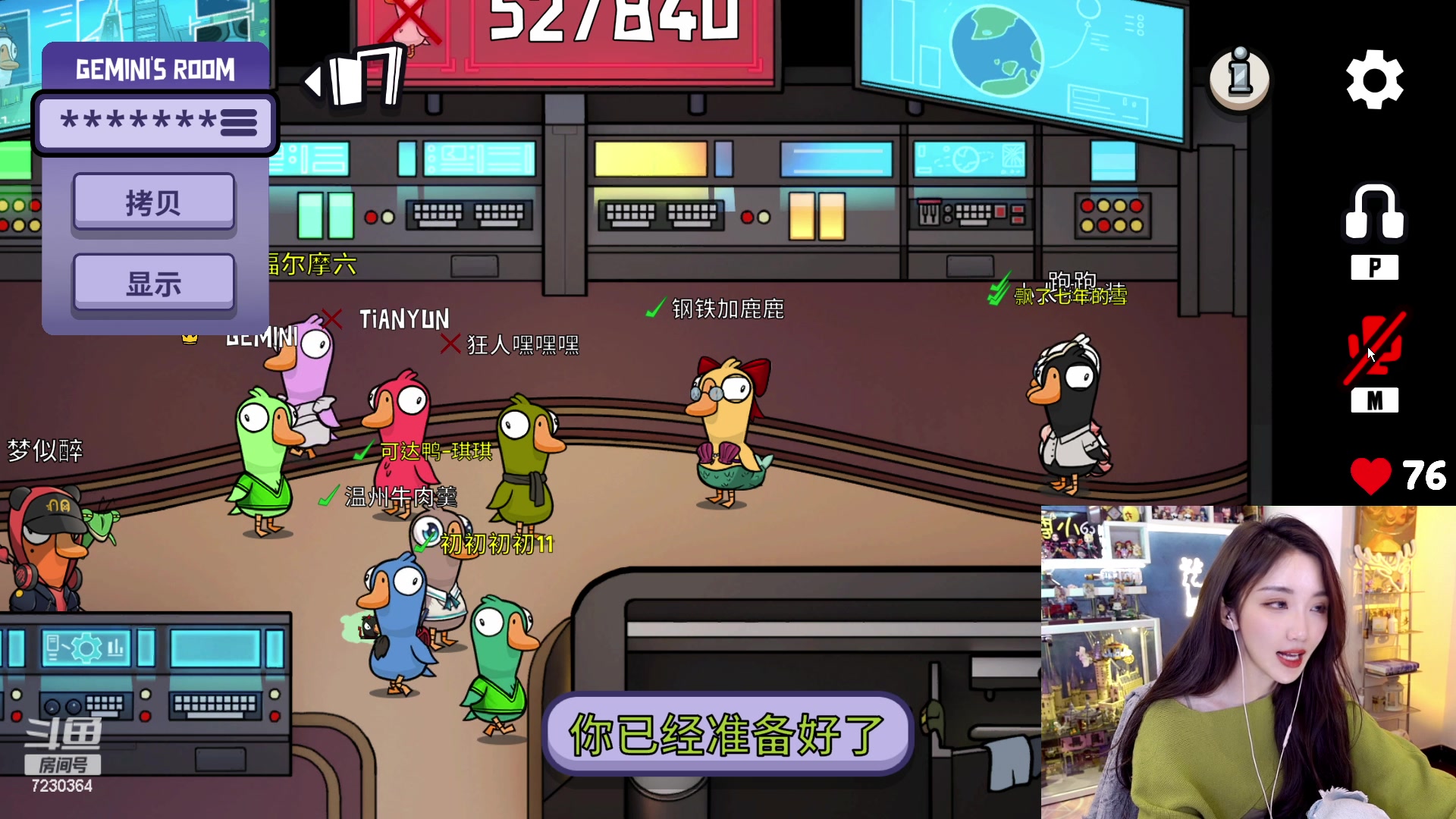 【2023-04-25 22点场】解说小鹿呀：双倍：鹅鹅鹅鹅鹅鹅e~