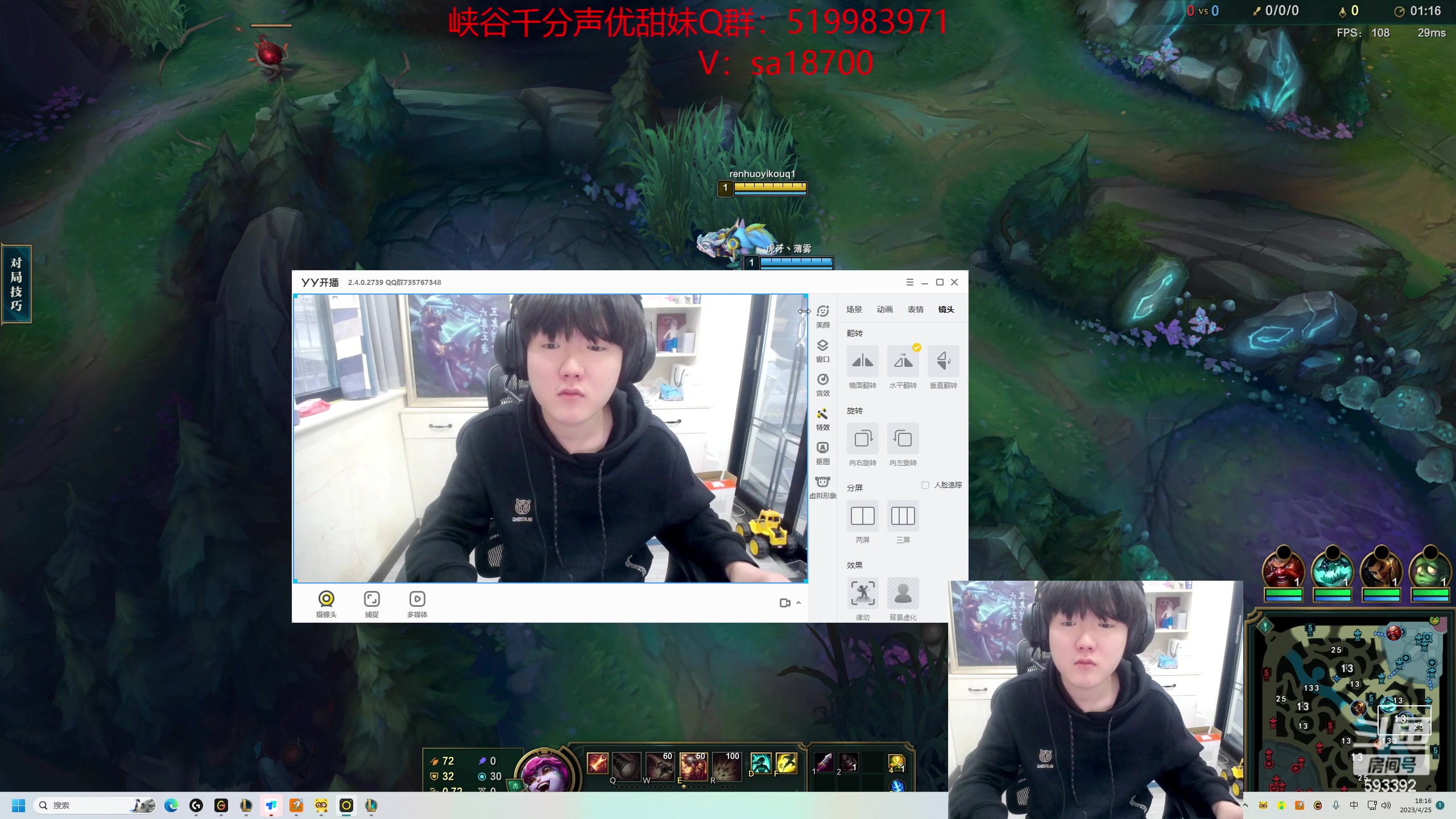【2023-04-25 17点场】石页的第一根矛s：先打下峡谷维护，7点打灵活！