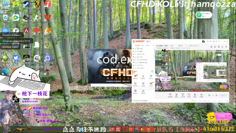 【2023-04-25 19点场】叨刀学长：主打的就是一个陪伴！