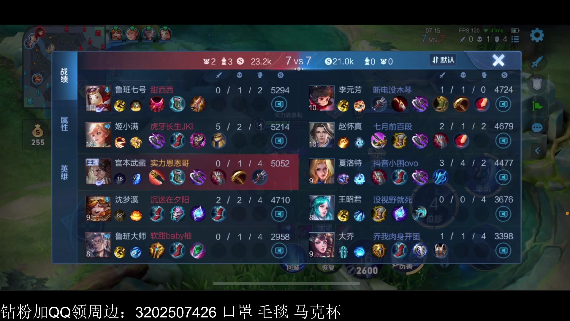【2023-04-24 22点场】李知恩nn：无敌大五排