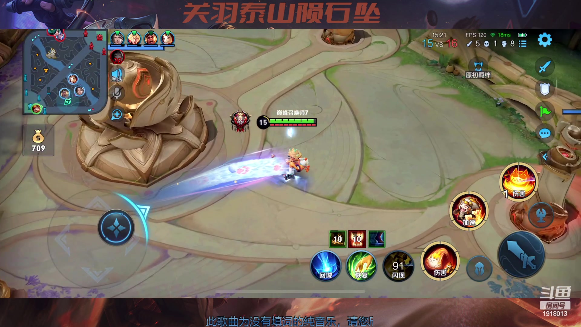 【2023-04-25 17点场】苏打锋：苏打锋 终极关羽蒙恬！