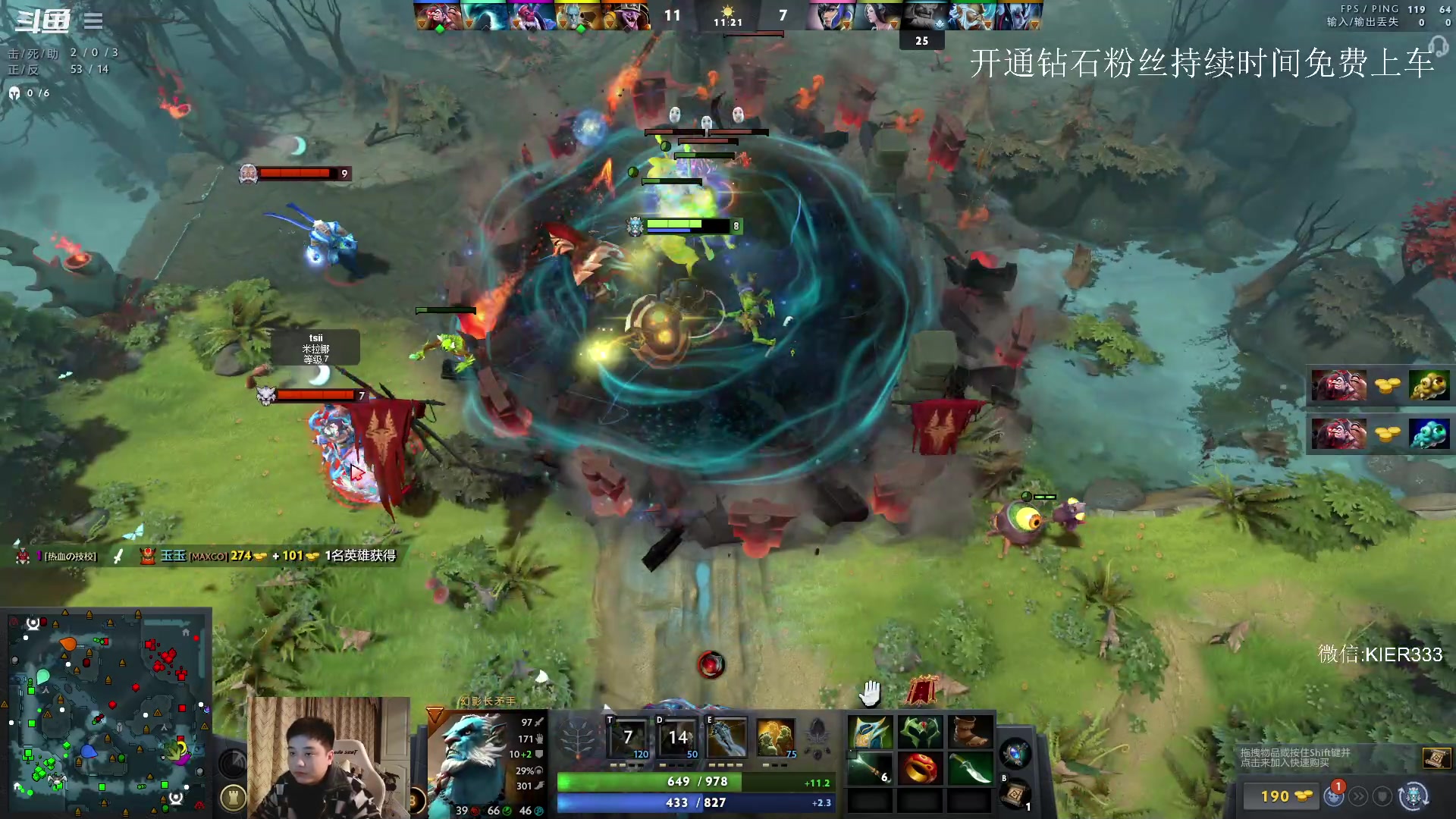 【2023-04-25 00点场】叶子长青K：大展宏图 带你上分