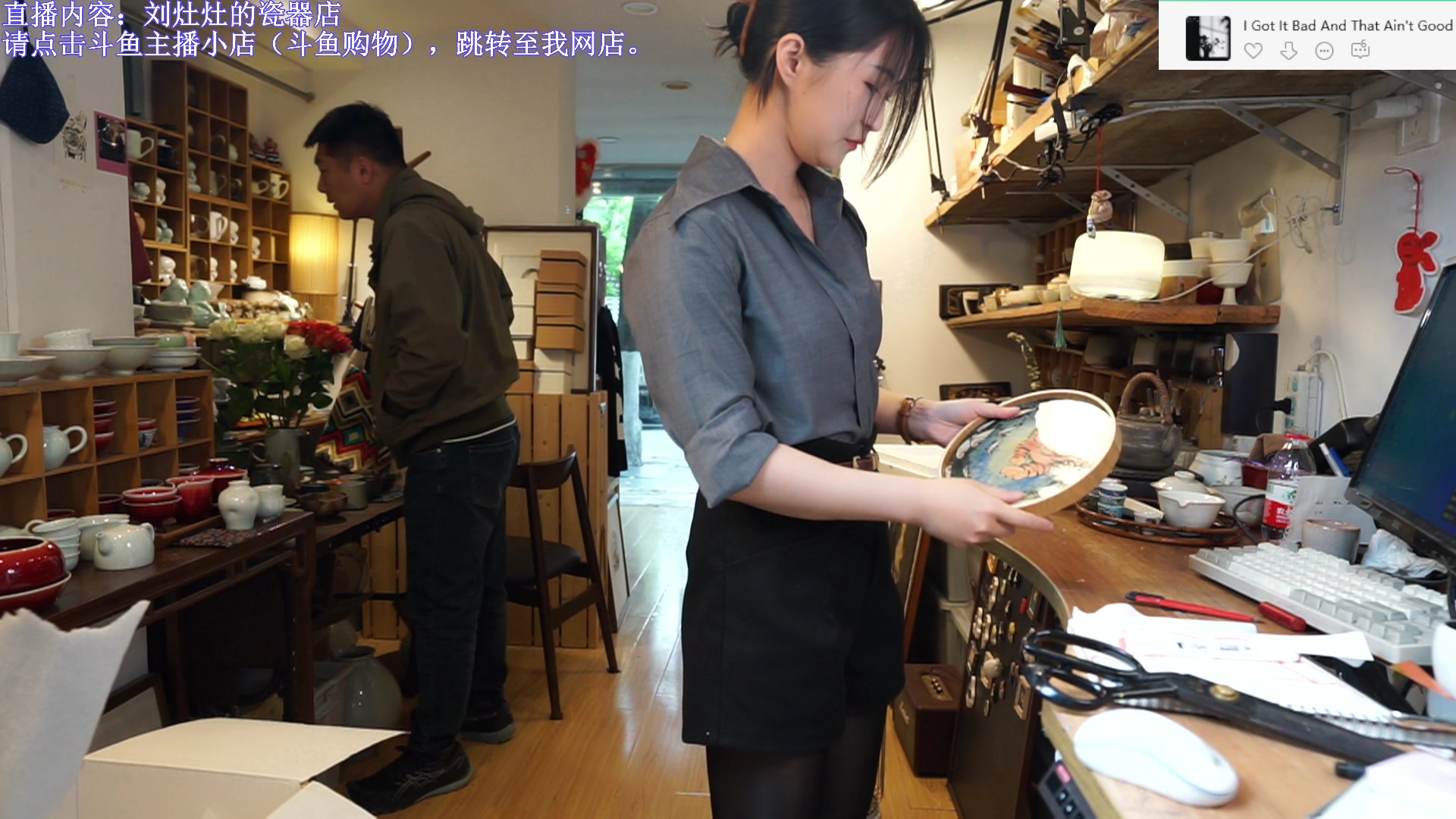 【2023-04-25 14点场】刘灶灶：刘灶灶的瓷器铺，周二啦