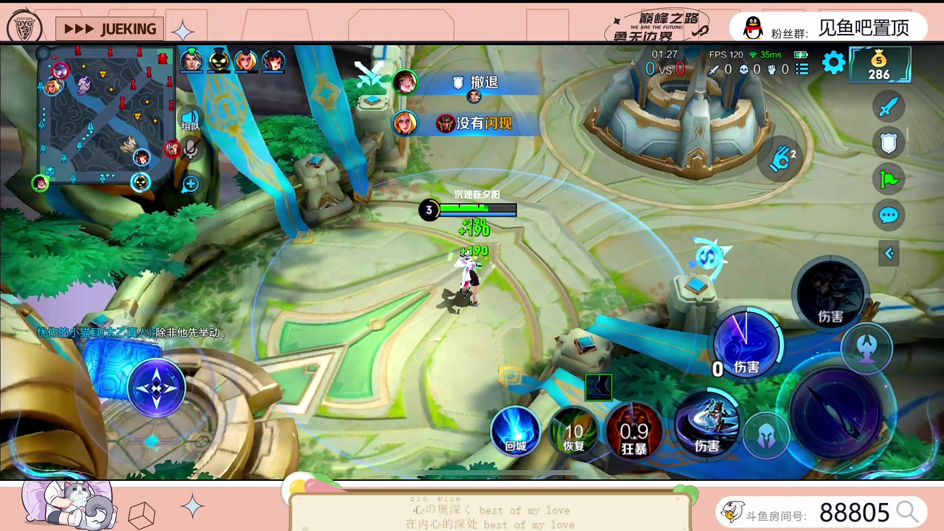 【2023-04-25 18点场】DYG萧玦：巅峰赛冲前十  88805