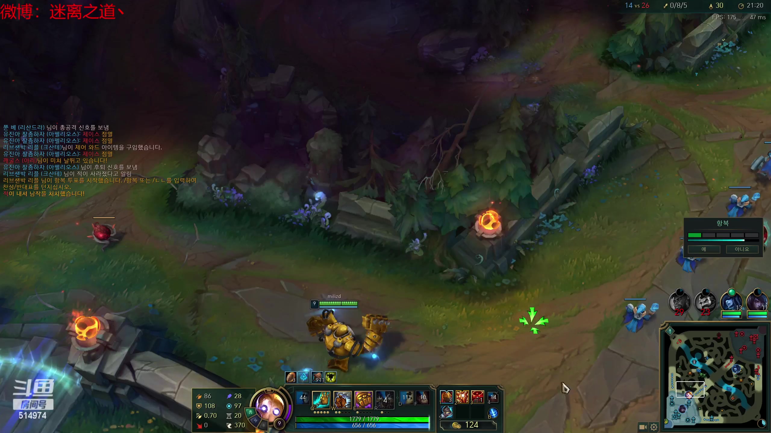 【2023-04-25 16点场】迷离之道丶：迷离劫：韩服大师冲王者