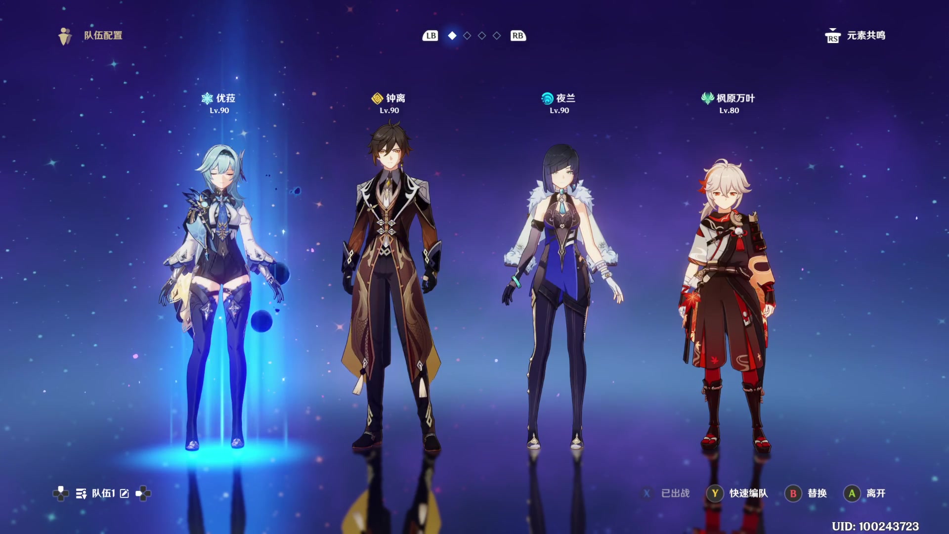 【2023-04-25 13点场】猫叔灬灬：【猫叔】听说有一个不错的某骑士游戏？~~