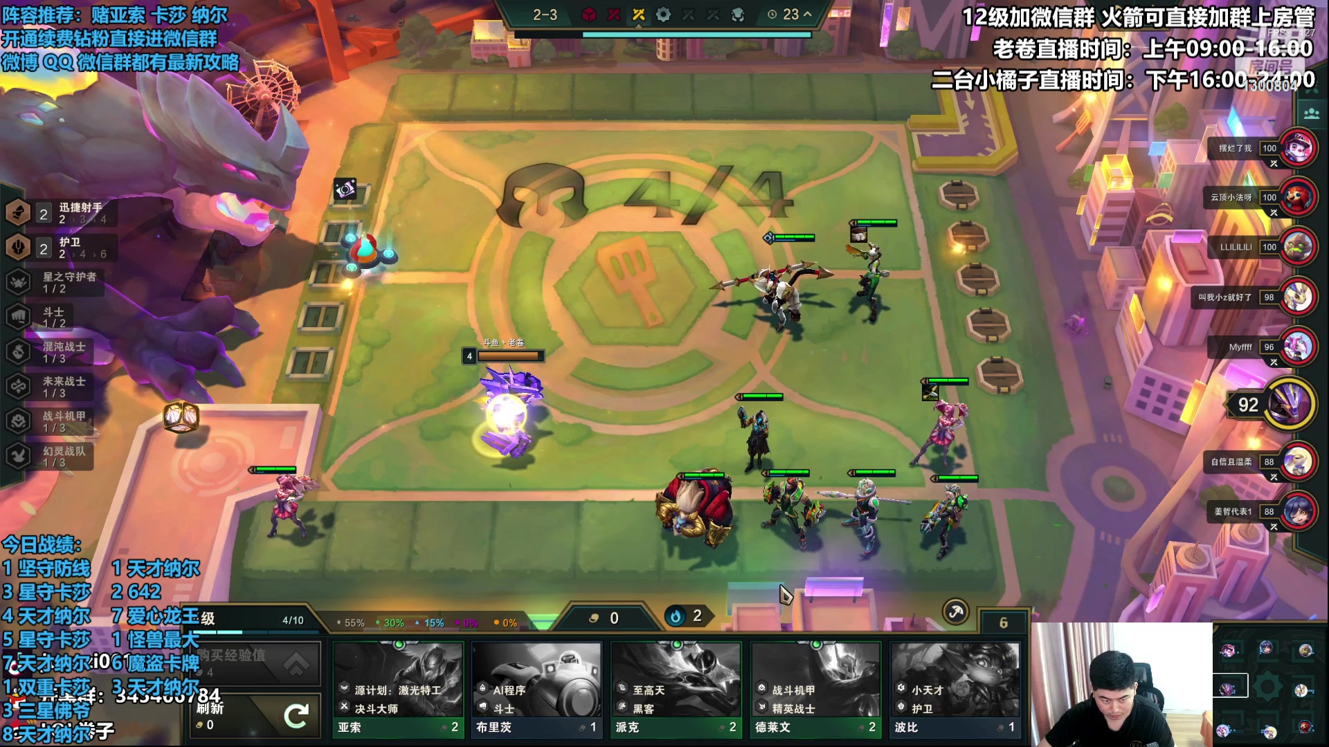 【2023-04-25 19点场】卷子丶：左手卡莎右手纳尔冲冲冲！