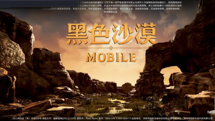 【2023-4-25 20点场】欢乐天使Alav:祝黑色沙漠周年庆，越办越好