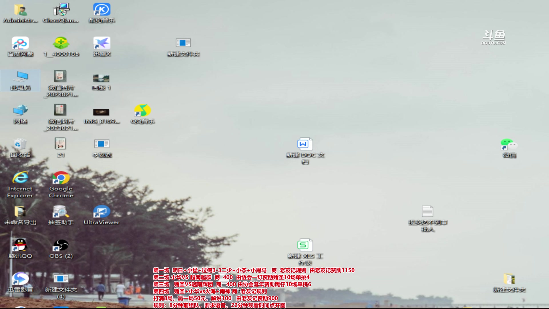 【2023-04-23 20点场】罗马协会：罗马复兴巅峰对决