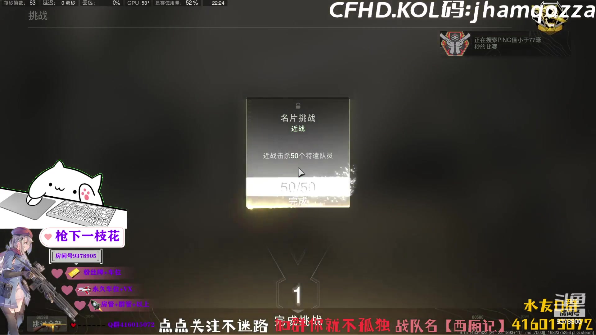【2023-04-25 21点场】叨刀学长：主打的就是一个陪伴！