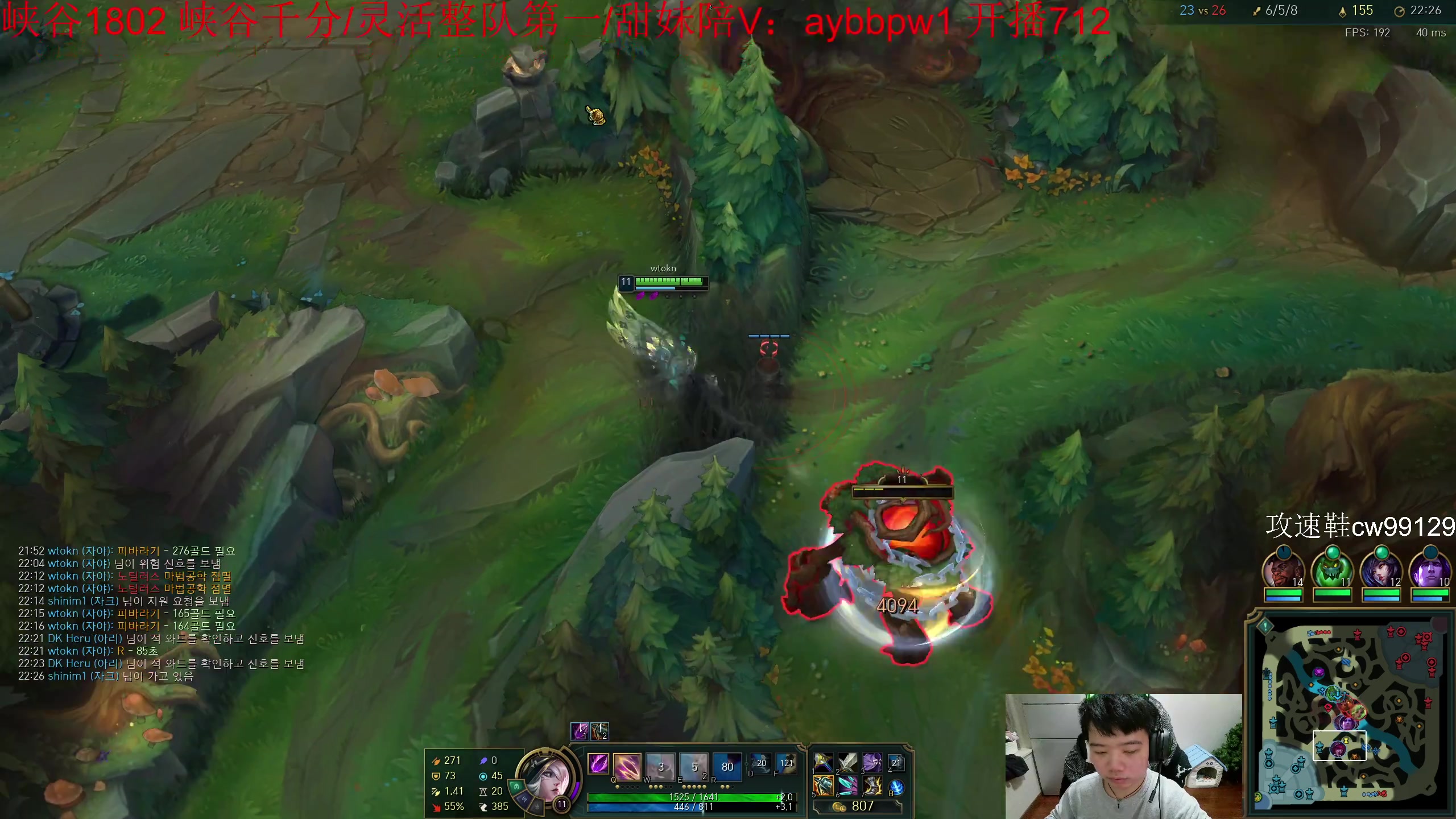 【2023-04-25 01点场】一家之猪ovo：韩服宗师王者局 职业路人碰撞