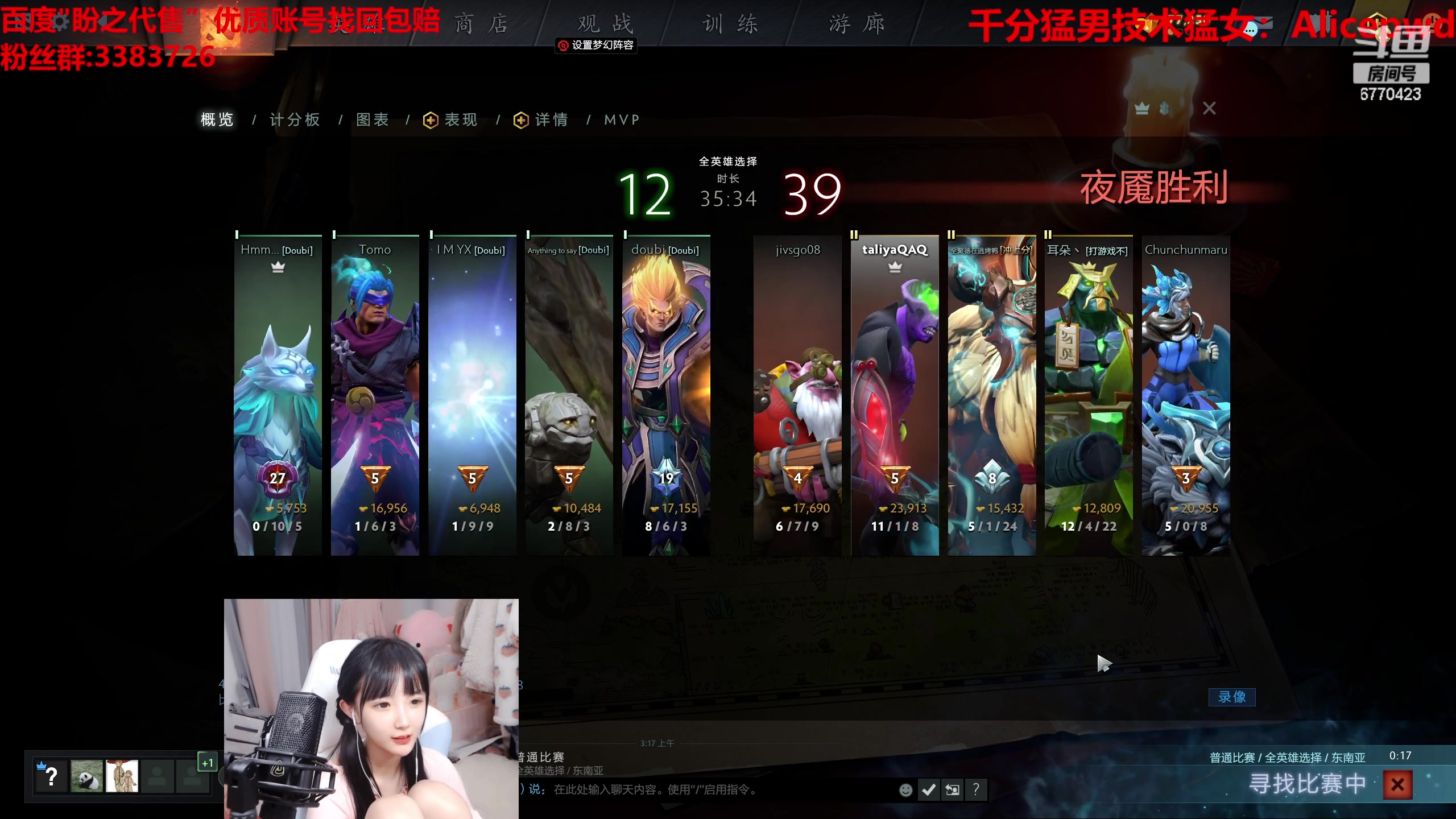 【2023-04-25 02点场】塔莉娅QAQ：甜心小塔来啦！