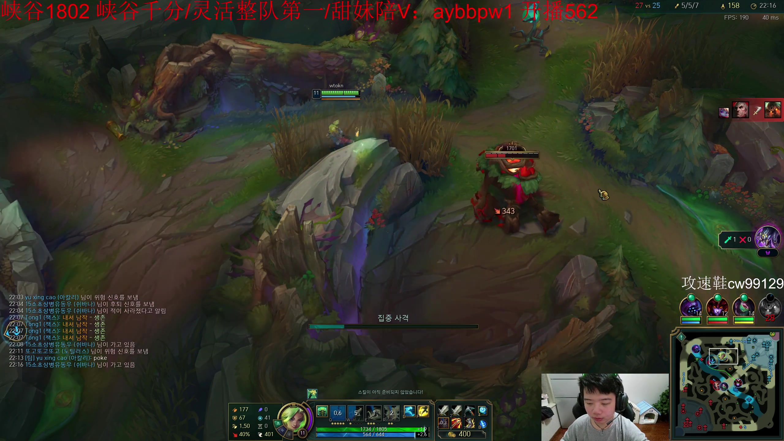 【2023-04-25 15点场】一家之猪ovo：韩服宗师王者局 职业路人碰撞